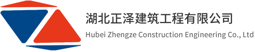 武漢宏偉盛世商貿有限公司