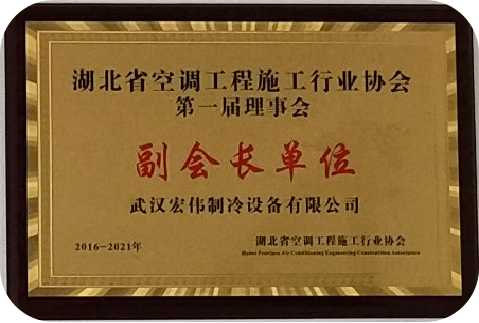 副會(huì)長(zhǎng)單位