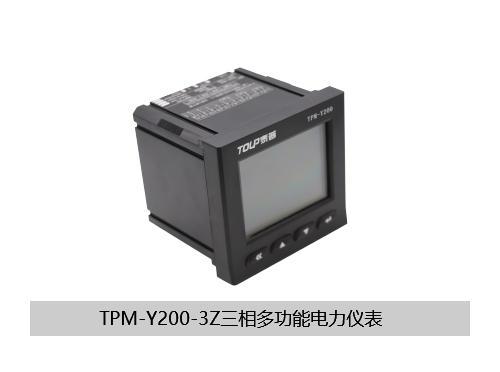 TPM-Y200三相多功能表